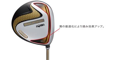 Gậy Honma Driver Beres 07 - 2 sao