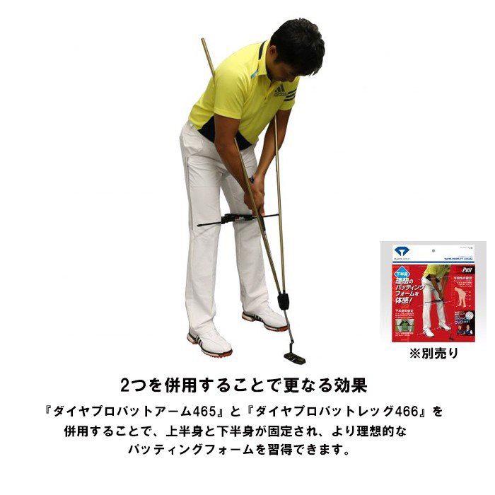 DỤNG CỤ HỖ TRỢ TẬP PUT DAIYA PRO PUTT ARM TR-465