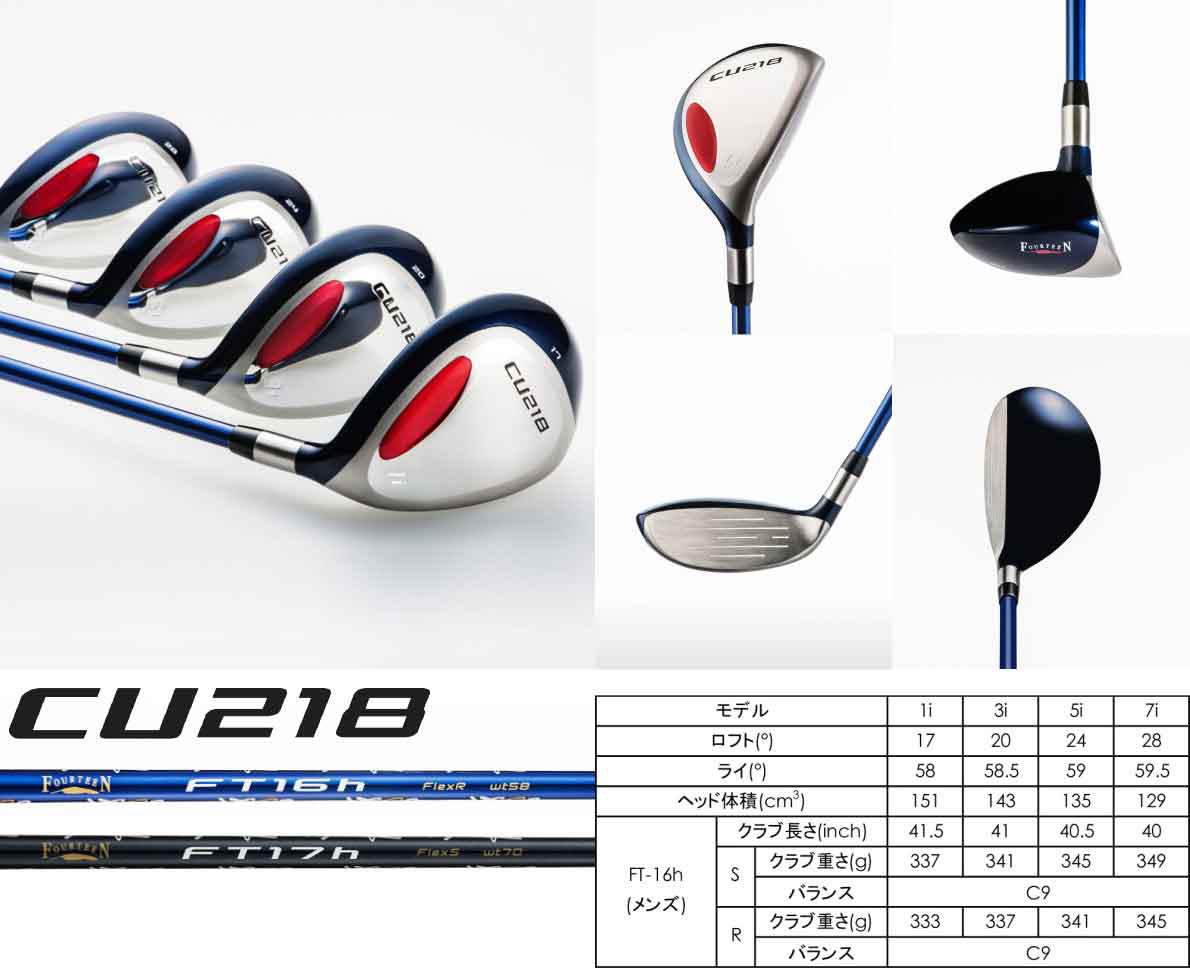 Gậy Golf Utility Fourteen CU218